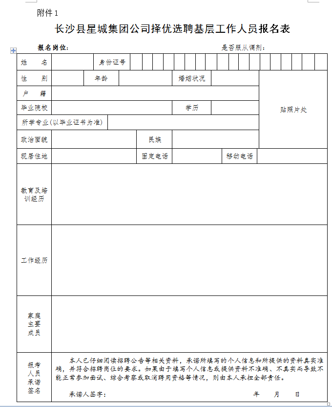 湖南信諾人力資源服務(wù)有限公司,勞務(wù)派遣,人力資源外包,職業(yè)中介,勞動(dòng)力外包服務(wù) 湖南信諾人力資源服務(wù)有限公司,勞務(wù)派遣,人力資源外包,職業(yè)中介,勞動(dòng)力外包服務(wù)